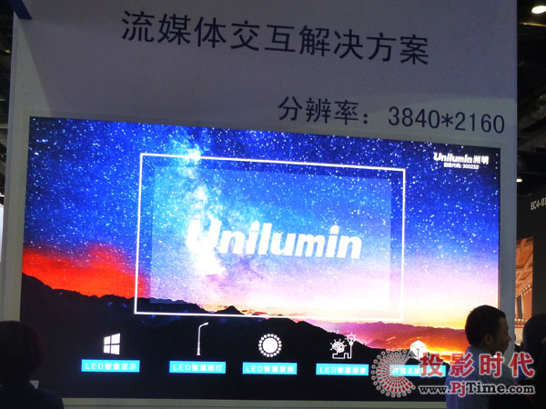 流媒體交互解決方案