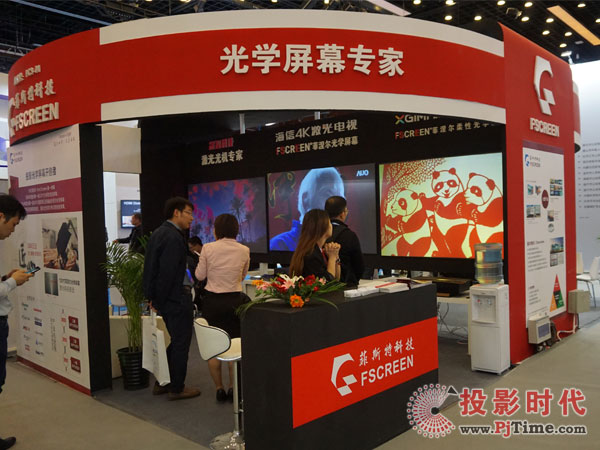 菲斯特展位：PC3-01