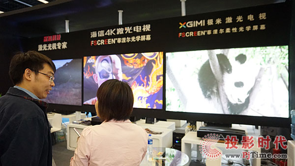菲斯特展位：PC3-01