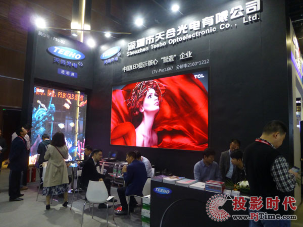 天合光電展位號：展位PE6-02