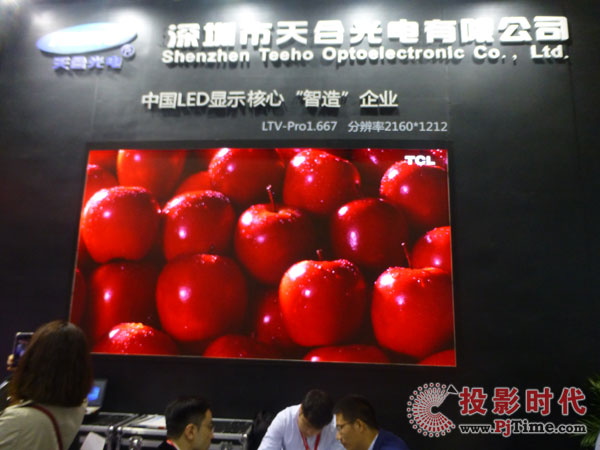 小間距第三代用戶級前維護小間距LTV-Pro系列產品