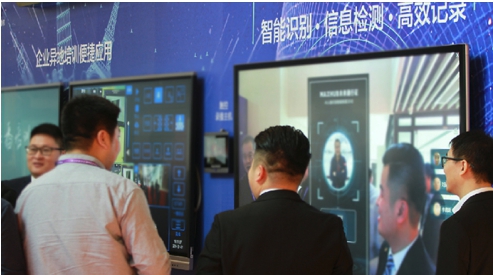 InfoComm 2018ӋrMAXHUBЧhƽ_¹