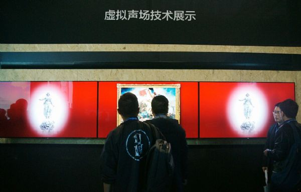 {SƼ ӄӰ InfoComm China 2018ʬFŲ@ʾ