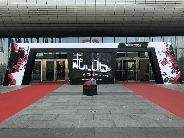 閃耀會場，奧拓電子全程助力北京infocomm展！