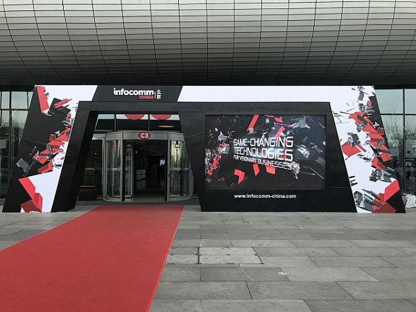 閃耀會場，奧拓電子全程助力北京infocomm展！