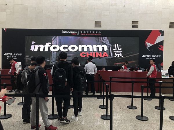 閃耀會場，奧拓電子全程助力北京infocomm展！