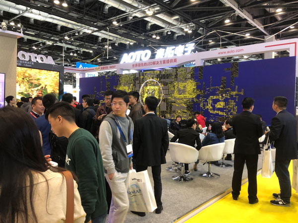 ڿƼuWذInfoComm China 2018