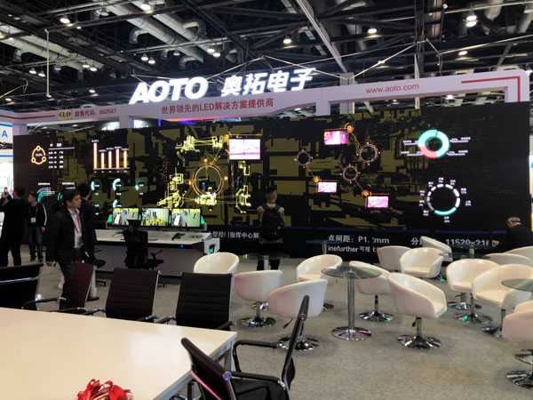 ڿƼuWذInfoComm China 2018