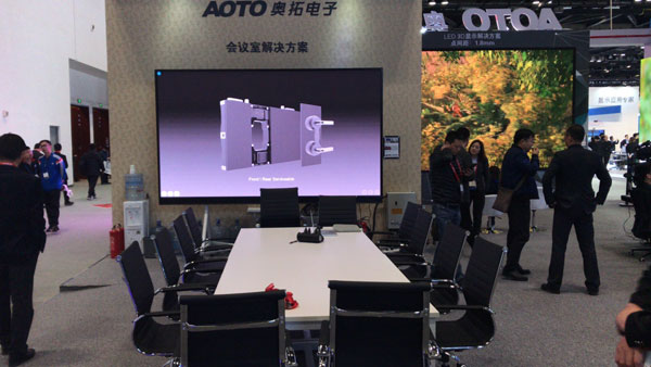 ڿƼuWذInfoComm China 2018