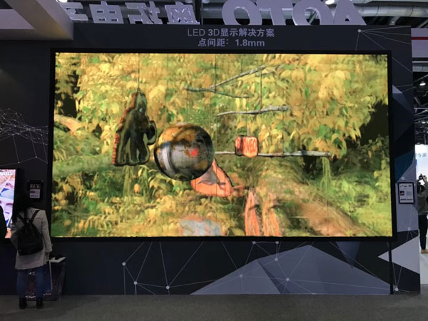ڿƼuWذInfoComm China 2018