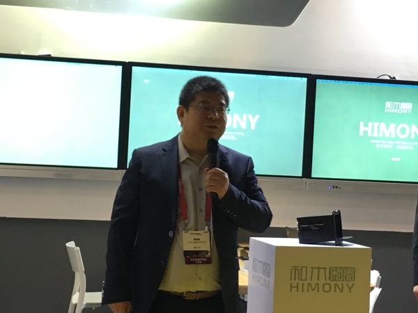 和木HIMONY“智聯”高清音視頻傳輸系統IFC全球首發！