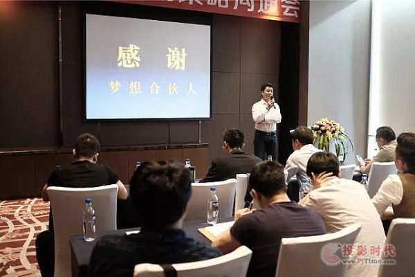 強(qiáng)者無(wú)敵——2018視易K米市場(chǎng)策略溝通會(huì)