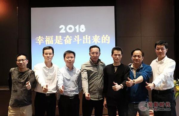 強(qiáng)者無(wú)敵——2018視易K米市場(chǎng)策略溝通會(huì)