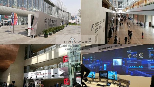 HoinWare多款交互軟件亮相2018北京InfoComm
