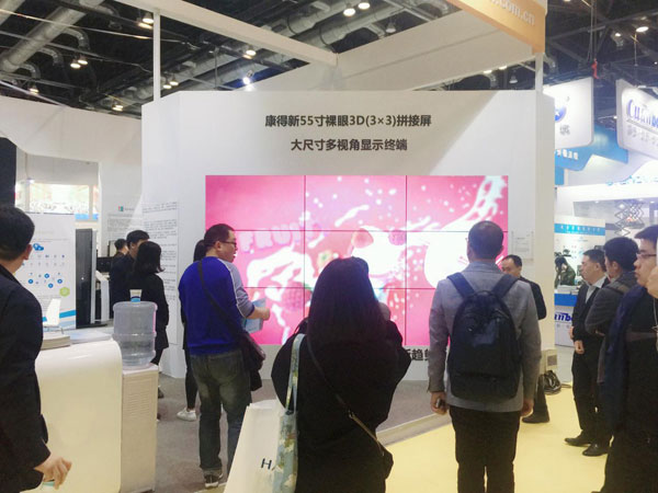 康得新智能顯示新產品助陣Infocomm China 2018