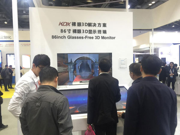 康得新智能顯示新產品助陣Infocomm China 2018