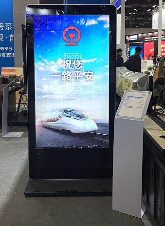 康得新智能顯示新產品助陣Infocomm China 2018