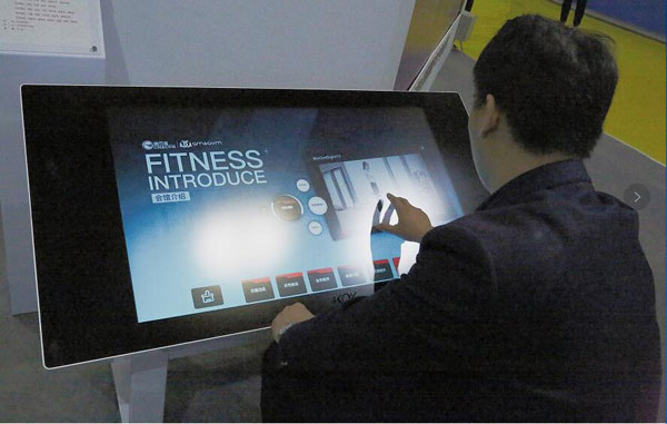 康得新智能顯示新產品助陣Infocomm China 2018