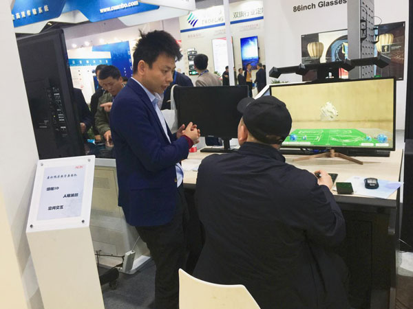 康得新智能顯示新產品助陣Infocomm China 2018