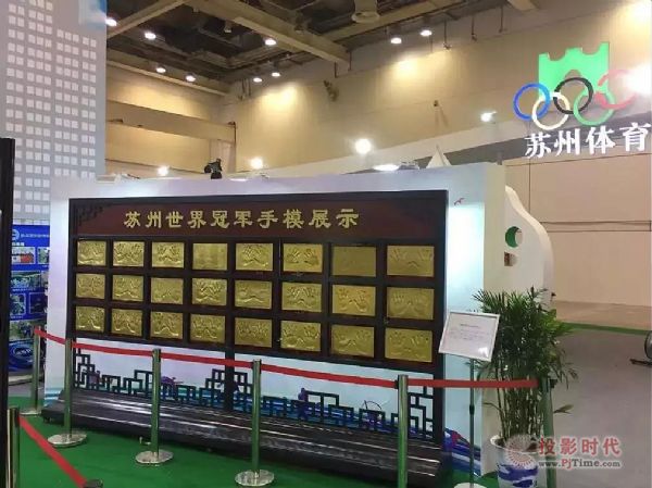 不擾民的智慧廣場舞系統亮相蘇州創博會