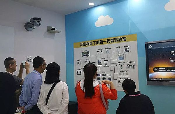 同方艾威康智慧校園一站式解決方案盛裝亮相中國高等教育博覽會