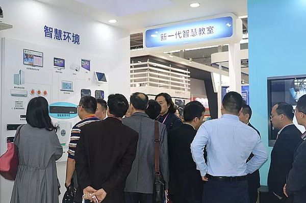 同方艾威康智慧校園一站式解決方案盛裝亮相中國高等教育博覽會