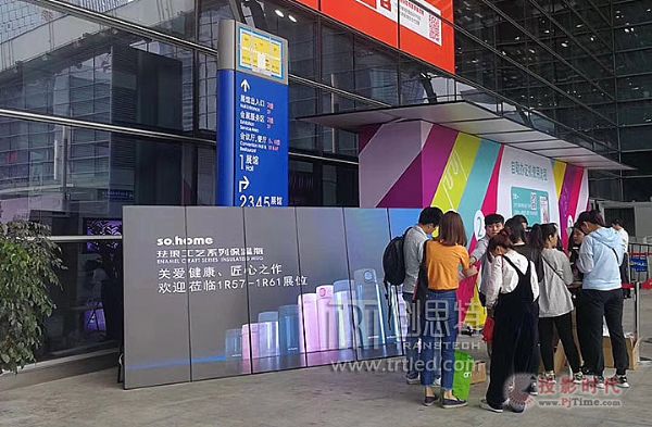 創思特共享云屏-電子易拉寶-深圳禮品展