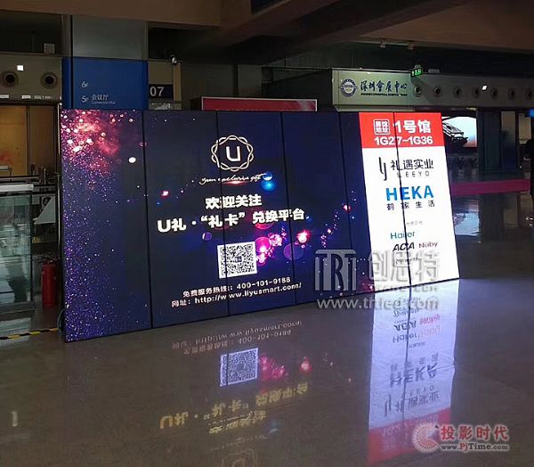 創思特共享云屏-電子易拉寶-深圳禮品展