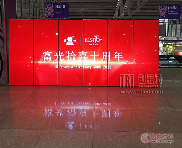 創思特共享云屏-電子易拉寶-深圳禮品展