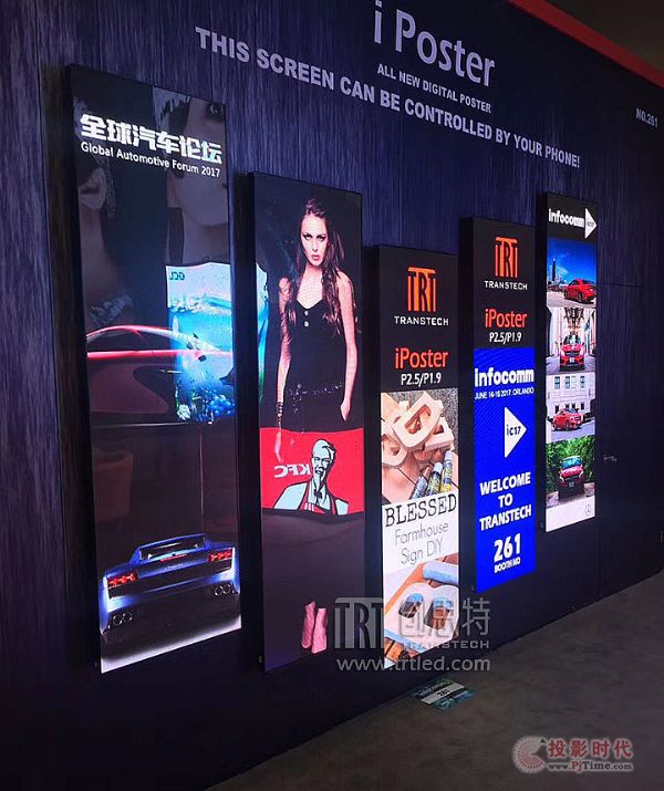 創思特共享云屏-電子易拉寶-深圳禮品展