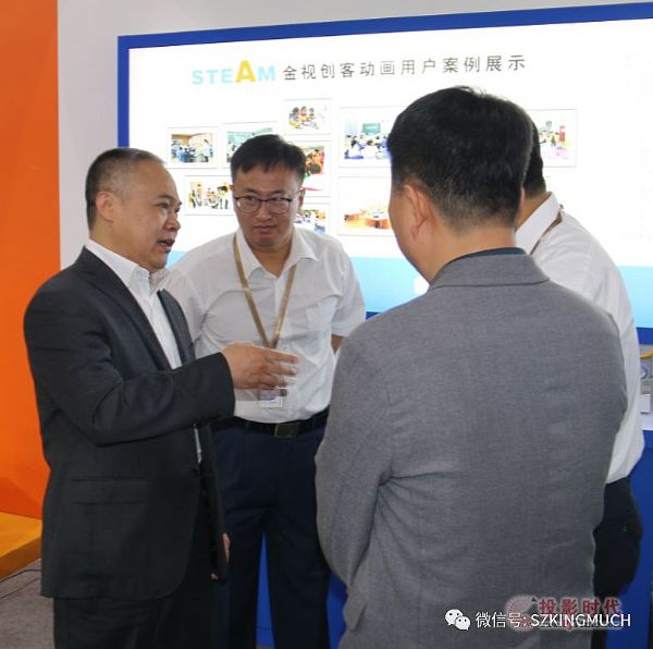 全國基礎教育信息化應用展, 金視科技創先河