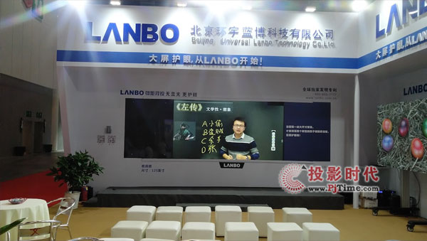 LANBOyȫϵ΢౳Ͷӵ74ýbչ