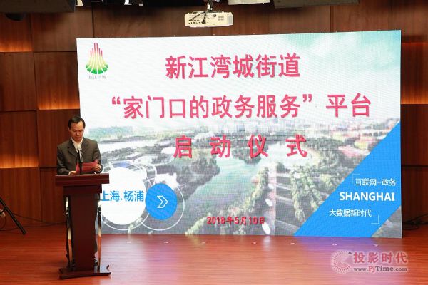 華平“智慧政務(wù)”系統(tǒng)助力楊浦區(qū)打造服務(wù)型政府