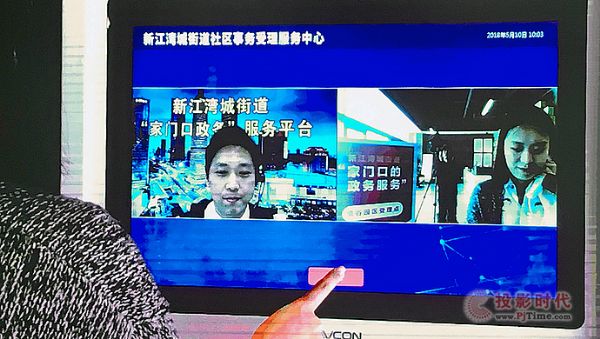 華平“智慧政務(wù)”系統(tǒng)助力楊浦區(qū)打造服務(wù)型政府
