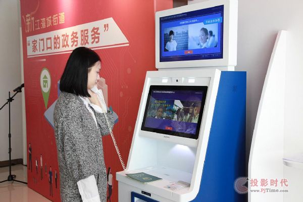 華平“智慧政務(wù)”系統(tǒng)助力楊浦區(qū)打造服務(wù)型政府