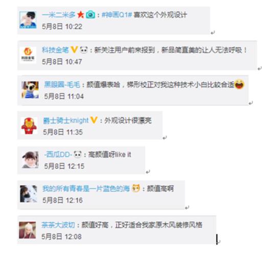 閃電售罄！神畫(huà)Q1成3000元檔智能投影最強(qiáng)爆款