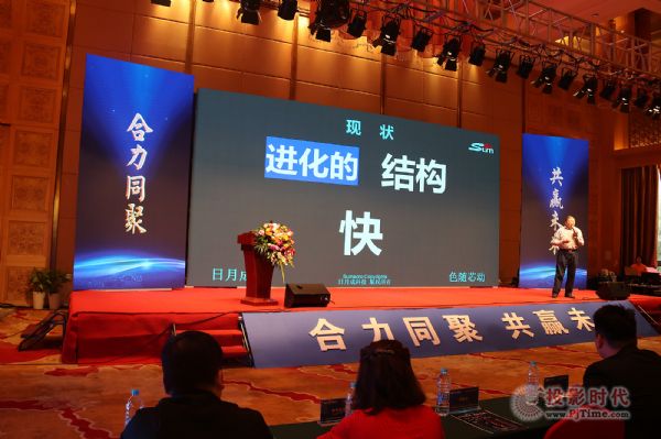 天合光電和顯同電子簽訂深度戰略合作