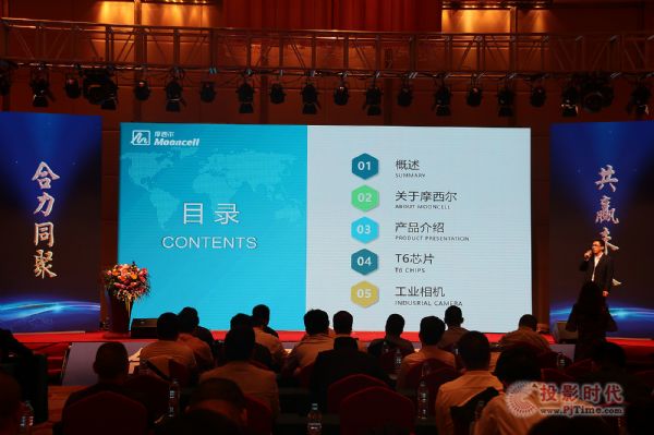 天合光電和顯同電子簽訂深度戰略合作