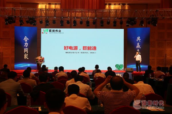 天合光電和顯同電子簽訂深度戰略合作