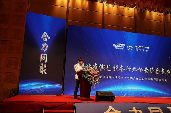 天合光電和顯同電子簽訂深度戰略合作