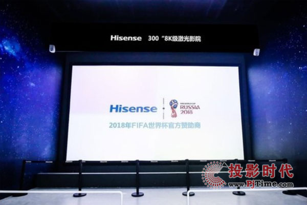 激光電視火爆的背后 海信的堅持與付出值得尊重