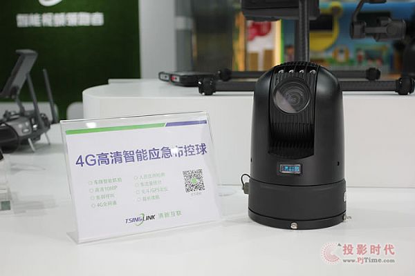 »(lin)4G+AIl(f)(hu)ƷPc(din)