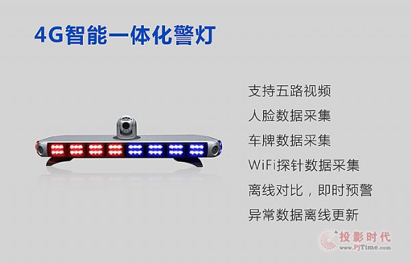 »(lin)4G+AIl(f)(hu)ƷPc(din)