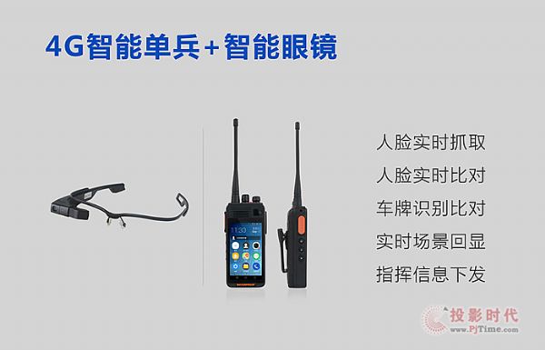 »(lin)4G+AIl(f)(hu)ƷPc(din)