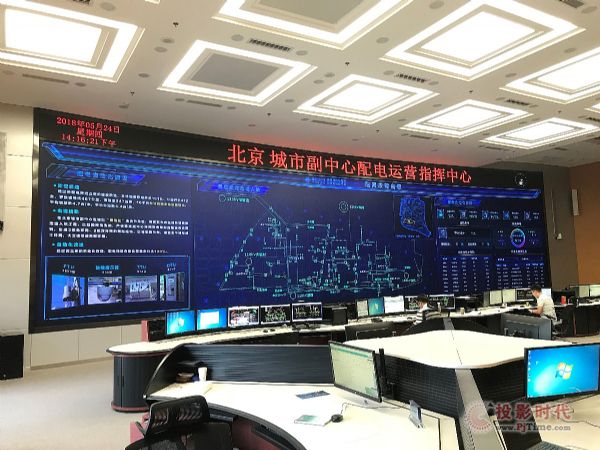 我國最先進智能城市配電網采用威創軟硬件整體解決方案