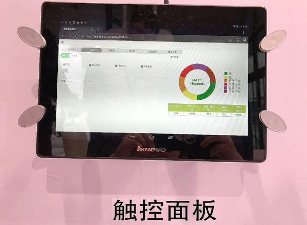 IOT方案持續吸睛 閃聯/新聯閃耀74屆成都教育展