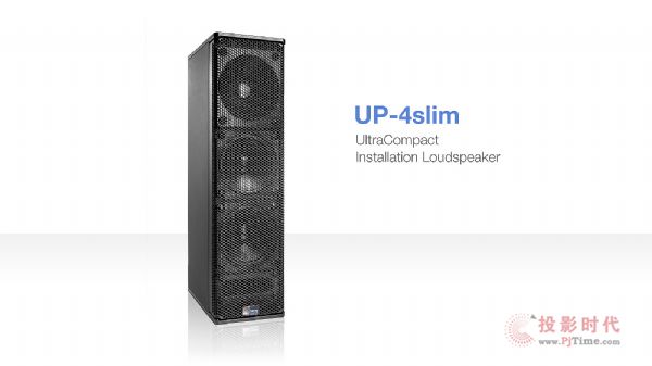 Meyer Sound推出UP-4slim揚聲器