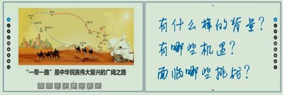 不羨慕凌晨四點的哈佛圖書館，智慧學習從每一節課開始