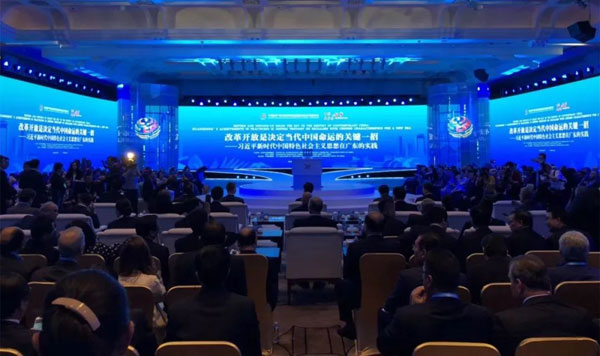 “全球政黨大會”在深召開，洲明助力改革之花開遍全球！