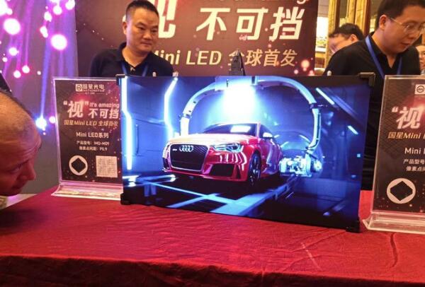 小間距LED“芯”高度，民族創(chuàng)新走在世界舞臺中央